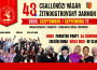 Szerdán indul a 43. Csallóközi Vásár – mutatjuk az aznapi programokat!