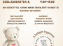 Teddy Maci Családi Nap várja a családokat augusztusban Sikabonyban