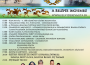10 éve együtt vágtat a Felvidék – Július 4-én Dunaszerdahelyen jubileumot ünnepel a Felvidéki Vágta 